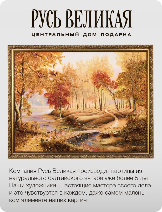Реклама
